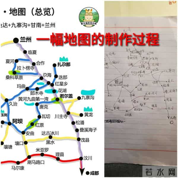 云南旅游路线图