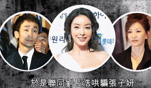 韩国演艺圈悲惨名单