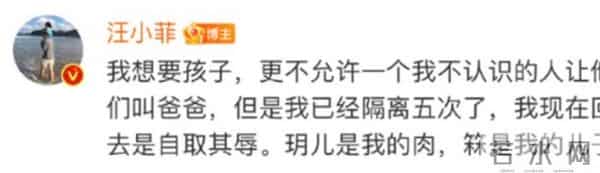 王珂的父亲:汪小菲中年失婚,王珂被嘲软饭男,风格一时的京圈四少令人唏嘘
