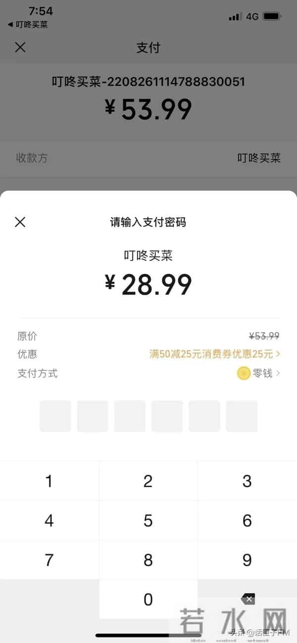 爱划算：怎么最划算？上海消费券的最强“薅羊毛”攻略来了