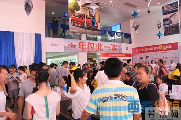 西秦团购:自贡盛达4S店闭馆团购4小时被“抢”走152台车!