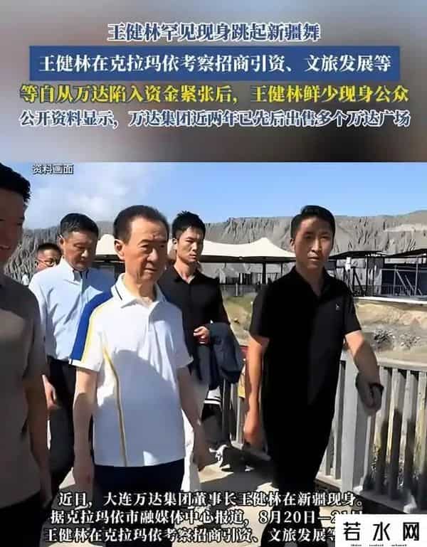 限高被取消！被1.8亿难倒的王健林，还有多少债要还？