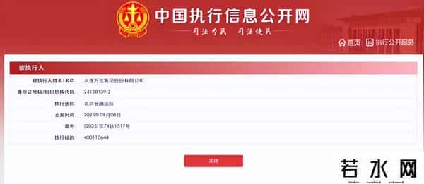王思聪没想到，71岁父亲王健林上黑名单，他却在日本潇洒挥霍