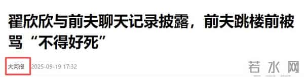 北大女生包里最全聊天记录