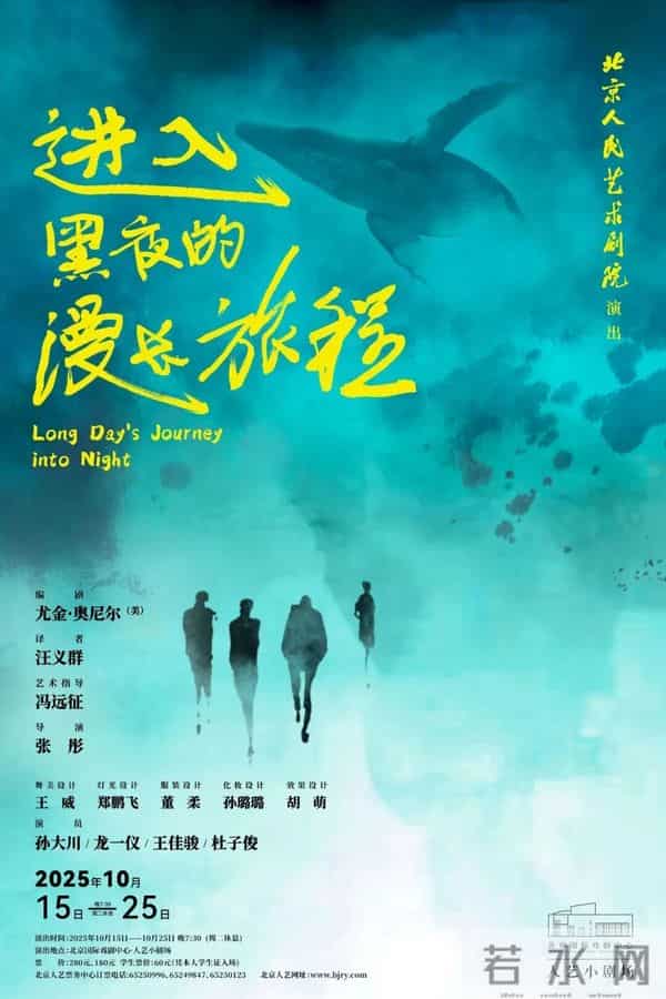 阿道夫小宇：大戏看北京文艺资讯丨话剧《鼓楼那些事儿》展老城岁月温情