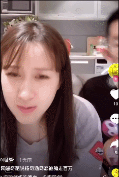 杨奇涵:奇葩说杨奇函恋爱被骗百万,清华高材生为何也难逃套路?真不无辜