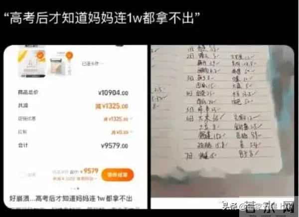 重庆一夜情:“8块钱,住一晚”重庆旅馆事件背后,是我们看不到的世间疾苦