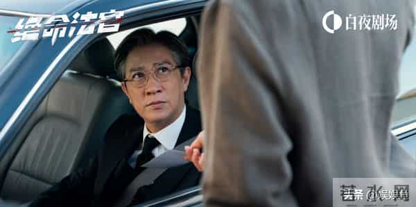 谷祖琳:《绝命法官》结局,最后五集内容,竟有十次反转