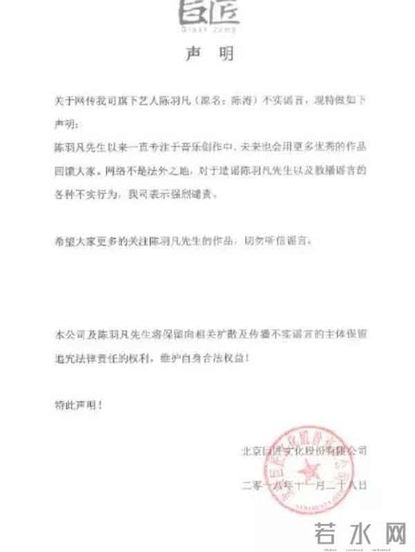 花粥八卦：2019娱乐圈打假实录！