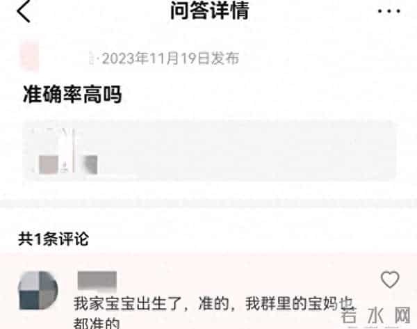 儿童照团购：孕婴摄影店拍四维宝宝照片，送粉蓝相框暗示胎儿性别？涉嫌违法！