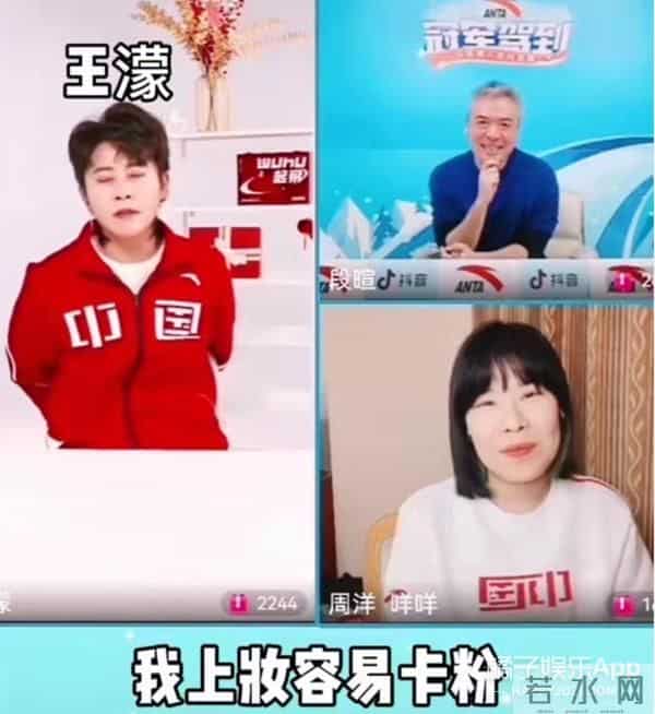 咯咯dy6：永远的冰场双子星！王濛周洋十六年神仙友情，买房都在同一小区？