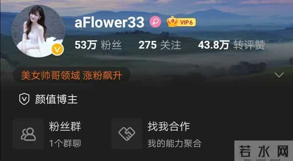 花珊珊：王岳伦恋上花珊珊，软饭男和精明女的较量，还是男人都爱女网红？