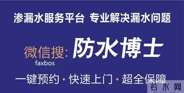 露台防水：超全面实用的露台防水须知，看完会忍不住分享