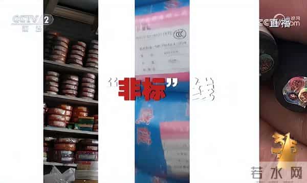 9价315爆出的问题