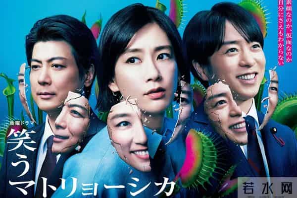 日剧49：24年夏季日剧大盘点！49部新剧高能剧情介绍，一周七天全部安排！