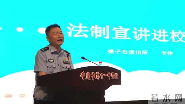 重庆11中:重庆十一中举办高2028届学子七天军训交出成长答卷