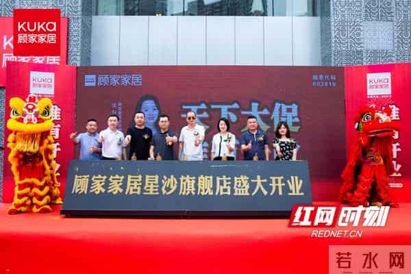 顾家家居旗舰店