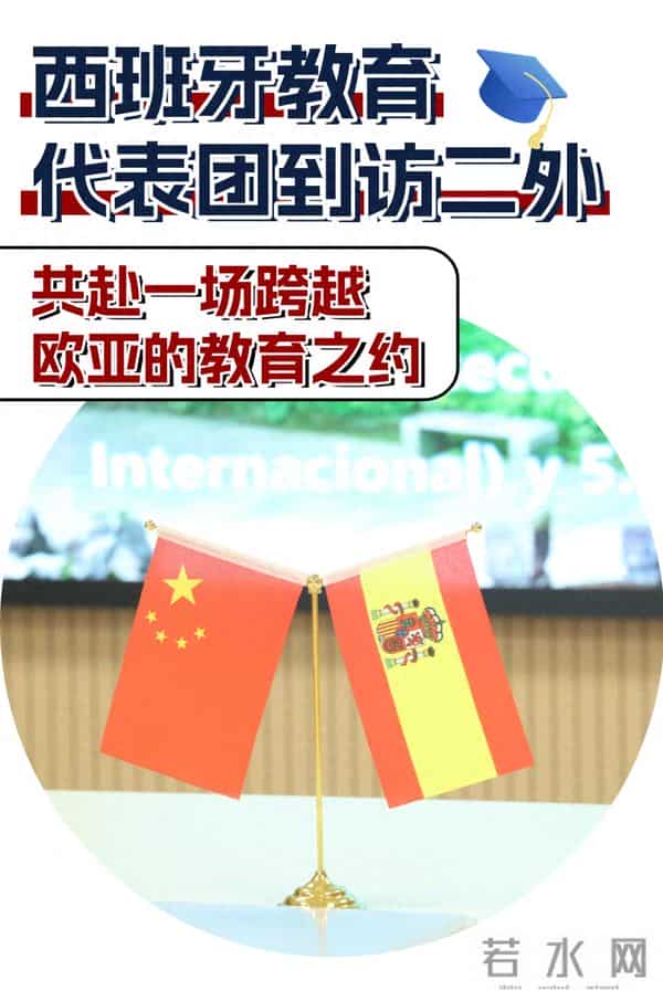 重庆第二外国语学校