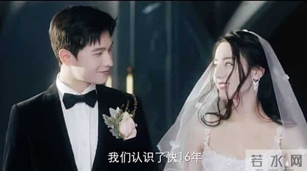 杨洋迪丽热巴婚礼戏份