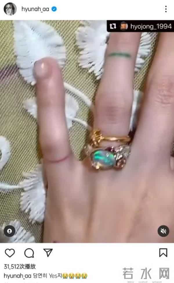 朱杰与刘洋影子官宣结婚