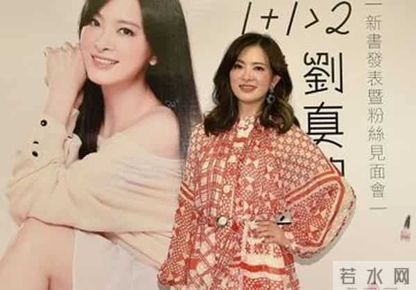 刘真的鞋子：刘真去世前状况曝光！脚趾都被截去，小S听闻后泣不成声！