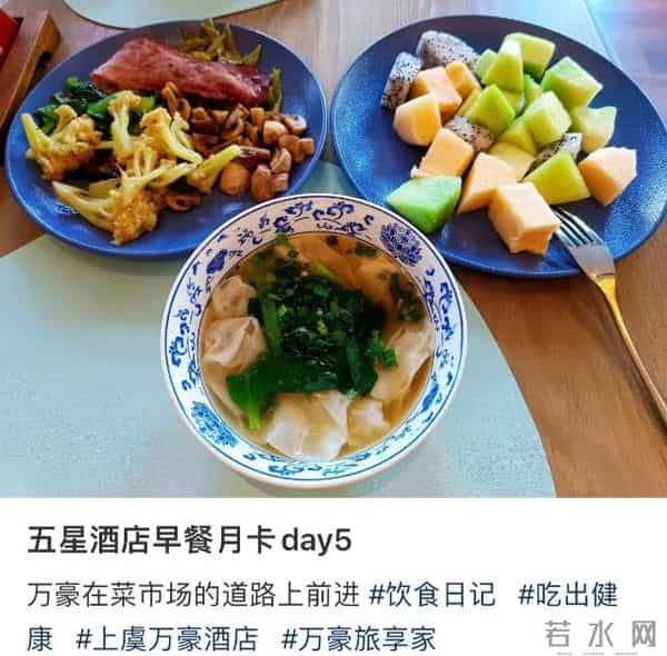 西湖国宾馆:住过300块的国宾馆,感觉五星级酒店都不香了