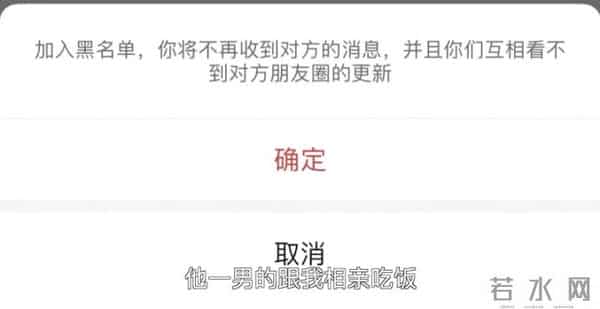 相亲吃火锅被要求aa
