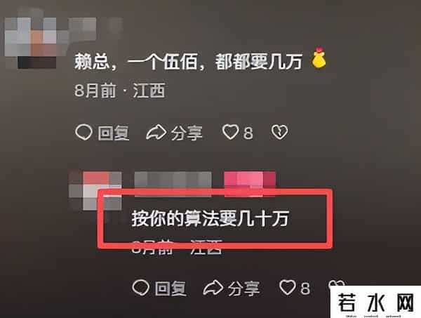 江西萍乡富豪赖国萍去世，仅46岁，戴硕大金佛珠项链，小女儿3岁
