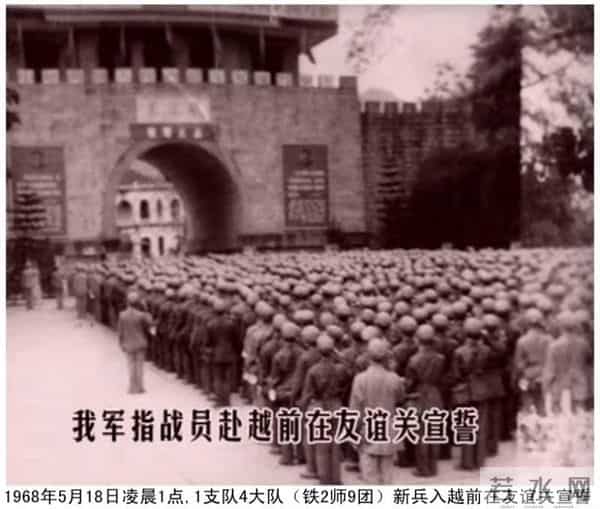 初交:一段鲜为人知的历史——援越抗美