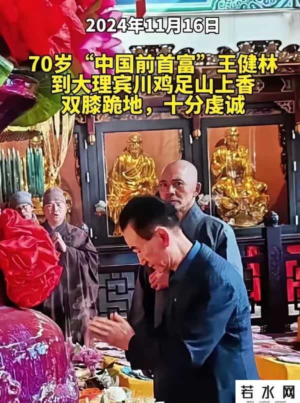 71岁王健林限高被取消，但近照骨瘦如柴，在日本的思聪传来坏消息