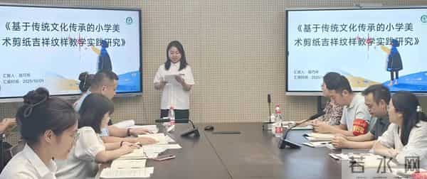 树人小学：沙坪坝区树人和平小学： 聚力赋能科研新探索