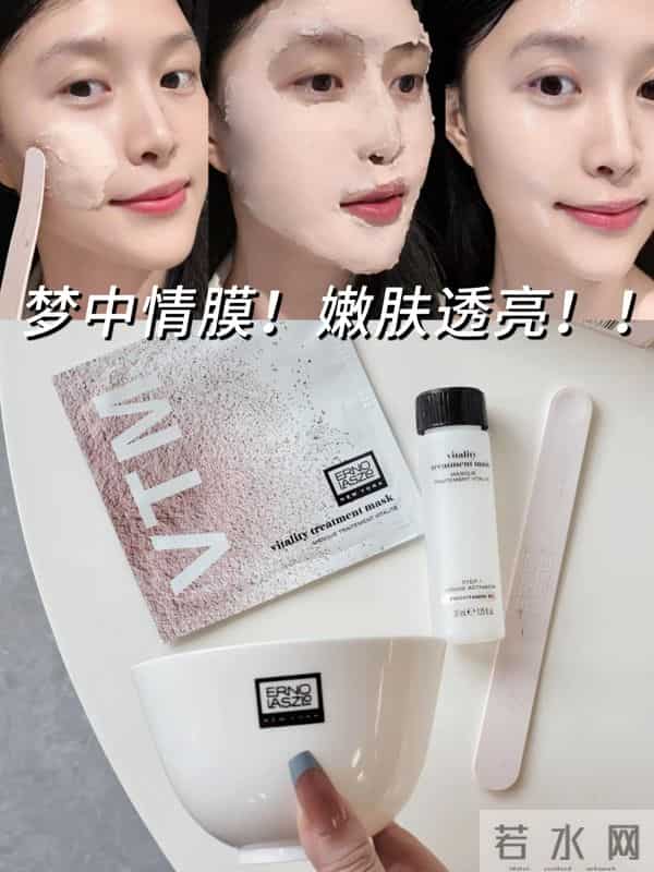 全眼女:真爱大牌捡漏 - 火了100年的奥伦纳素,这次破价100+