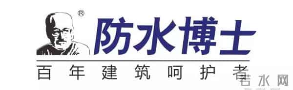 露台防水：超全面实用的露台防水须知，看完会忍不住分享
