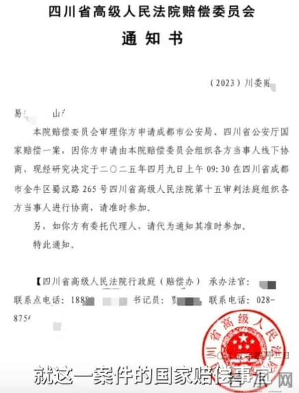 19岁男子在看守所死亡 家属提起国赔