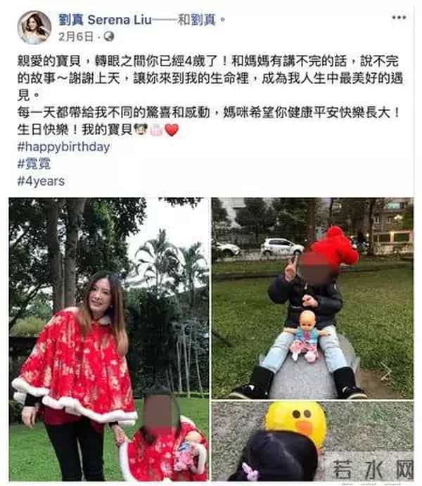 刘真的鞋子：刘真去世前状况曝光！脚趾都被截去，小S听闻后泣不成声！