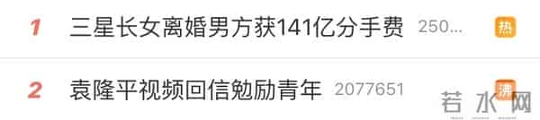 美瞳论坛:有钱有颜!三星公主李元珠颜值赶超爱豆,现实版《继承者们》