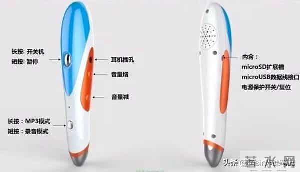 点读笔团购:双十一鸡娃剁手前必看(一)点读笔大盘点