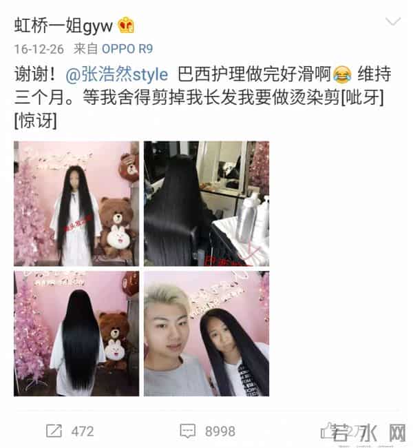 虹桥一姐:还记得那个跟拍明星的虹桥一姐吗?现在明星要反过来蹭她热度了!