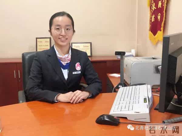 张冰洁:「新时代最美交行人」90后“发光体”张冰洁