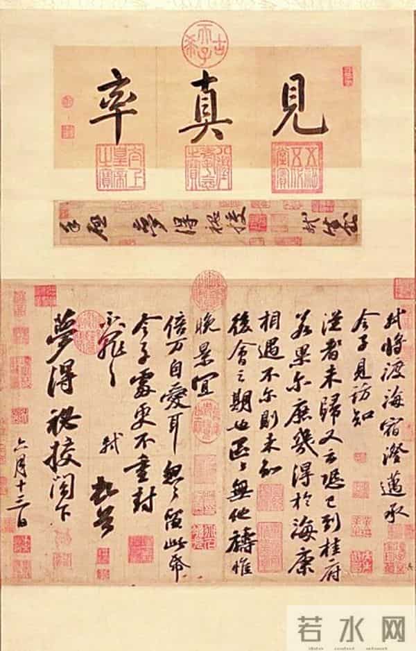 渡海:苏轼是如何渡海的