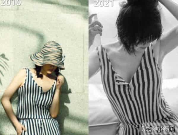 许晴穿11年前旧衣服拍写真