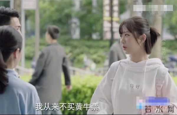 杨紫呼吁不要散播