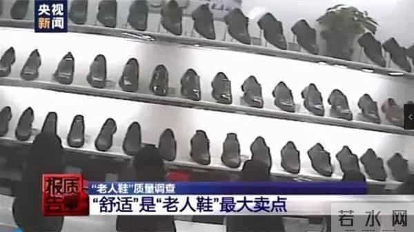 打老人的那俩2b孩子