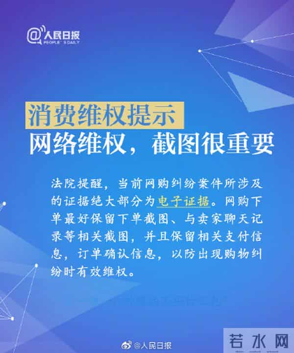 315消费者投诉官网