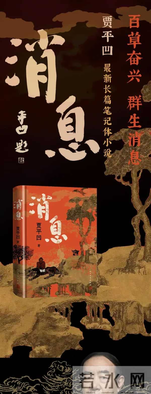 潼关吧：惊艳又震撼！从没有人像他这样，把一条河写成一片海