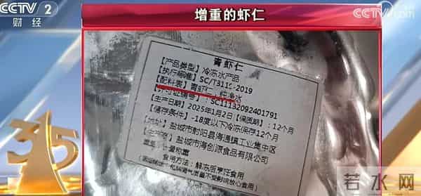 9价315爆出的问题
