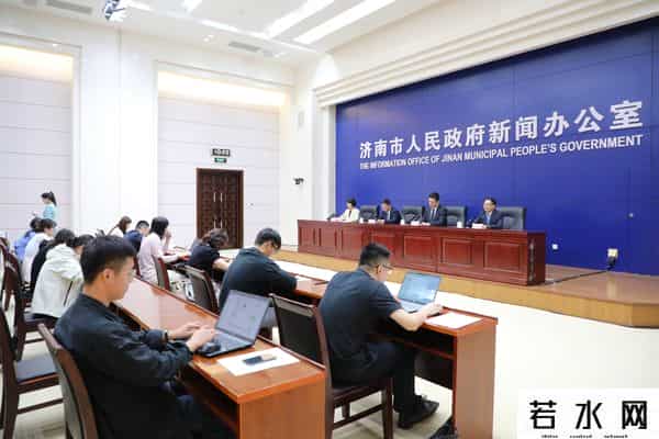 济南公积金贷款利率再下调！5年以上首套2.6% 最高贷款额度达170万