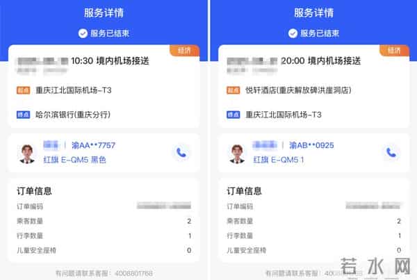 重庆适合亲子游的地方