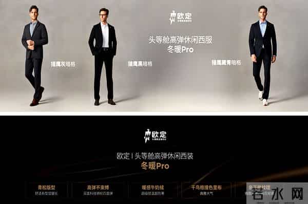 有没有租正装的地方