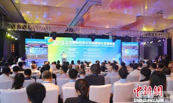 李维超：重庆市境外资本市场服务中心揭牌成立